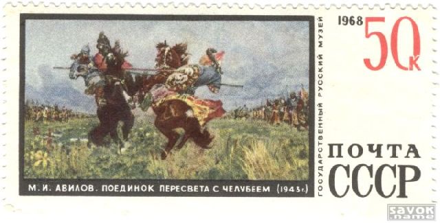 Почтовые марки СССР - искусство Почтовые марки СССР - искусство