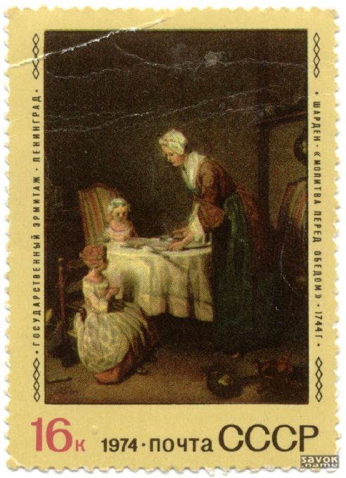 Почтовые марки СССР - искусство Почтовые марки СССР - искусство