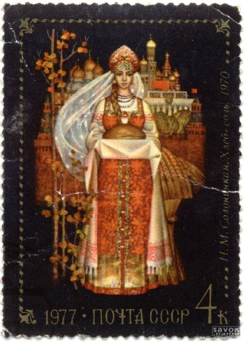 Почтовые марки СССР - искусство Почтовые марки СССР - искусство
