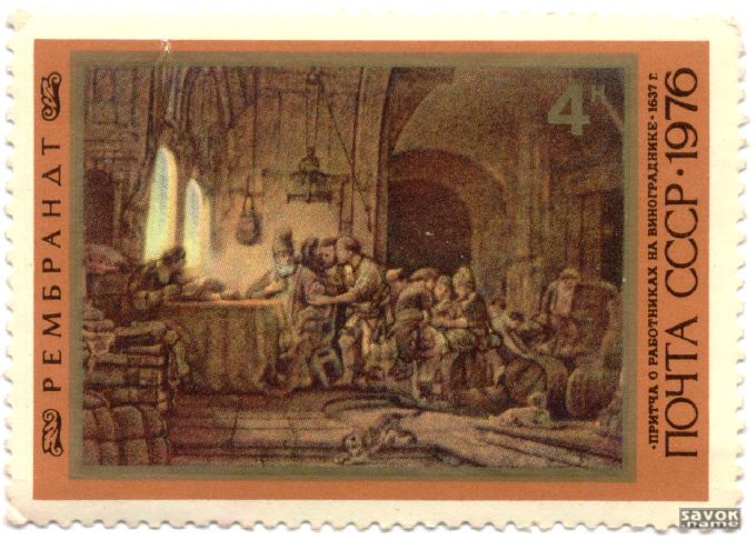 Почтовые марки СССР - искусство Почтовые марки СССР - искусство