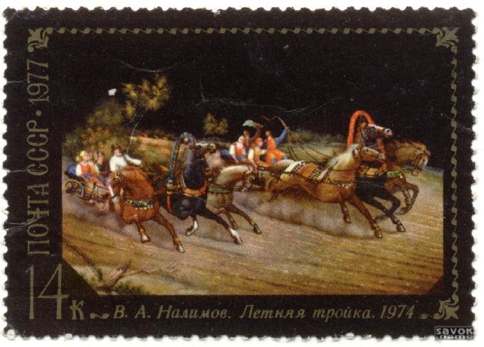 Почтовые марки СССР - искусство Почтовые марки СССР - искусство