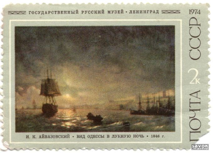Почтовые марки СССР - искусство Почтовые марки СССР - искусство