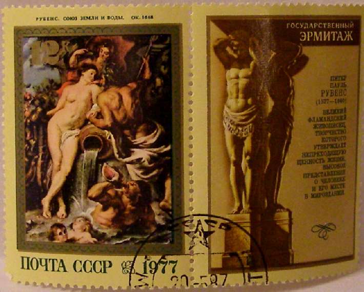 Почтовые марки СССР - искусство Почтовые марки СССР - искусство