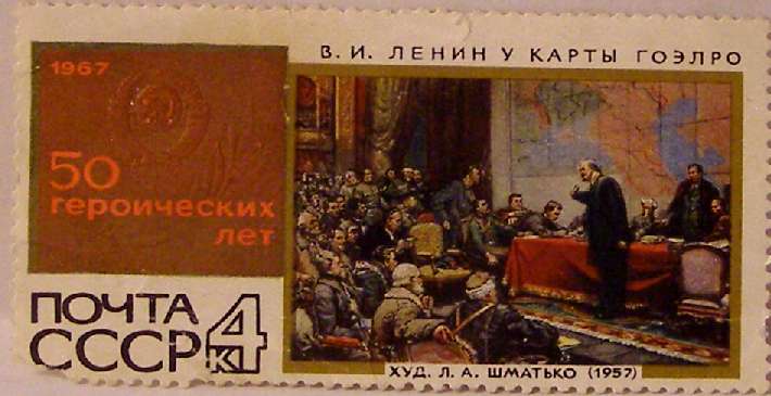 Почтовые марки СССР - искусство Почтовые марки СССР - искусство