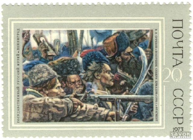 Почтовые марки СССР - искусство Почтовые марки СССР - искусство