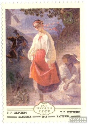 Почтовые марки СССР - искусство Почтовые марки СССР - искусство