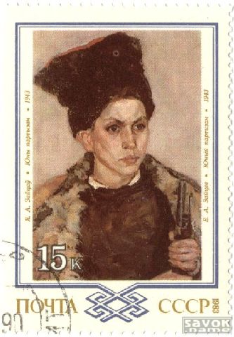 Почтовые марки СССР - искусство Почтовые марки СССР - искусство