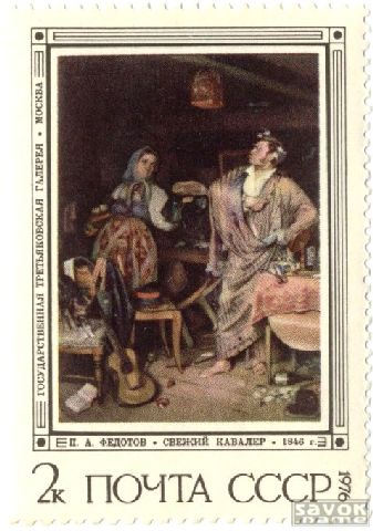 Почтовые марки СССР - искусство Почтовые марки СССР - искусство