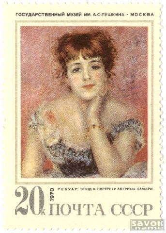 Почтовые марки СССР - искусство Почтовые марки СССР - искусство