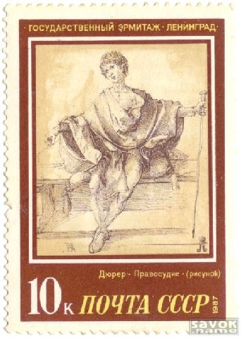 Почтовые марки СССР - искусство Почтовые марки СССР - искусство