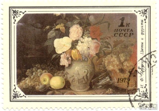 Почтовые марки СССР - искусство Почтовые марки СССР - искусство