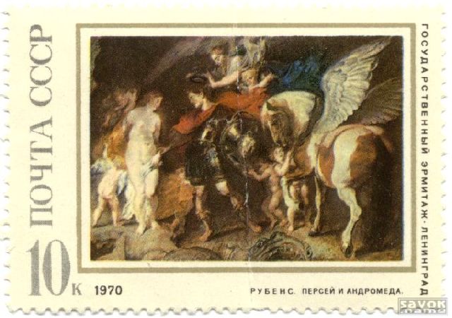 Почтовые марки СССР - искусство Почтовые марки СССР - искусство