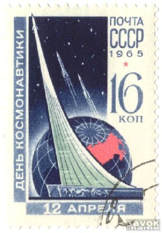 Почтовые марки СССР - космос Почтовые марки СССР - космос