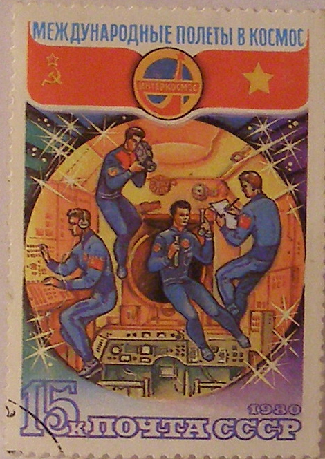 Почтовые марки СССР - космос Почтовые марки СССР - космос