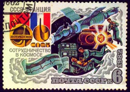 Почтовые марки СССР - космос Почтовые марки СССР - космос