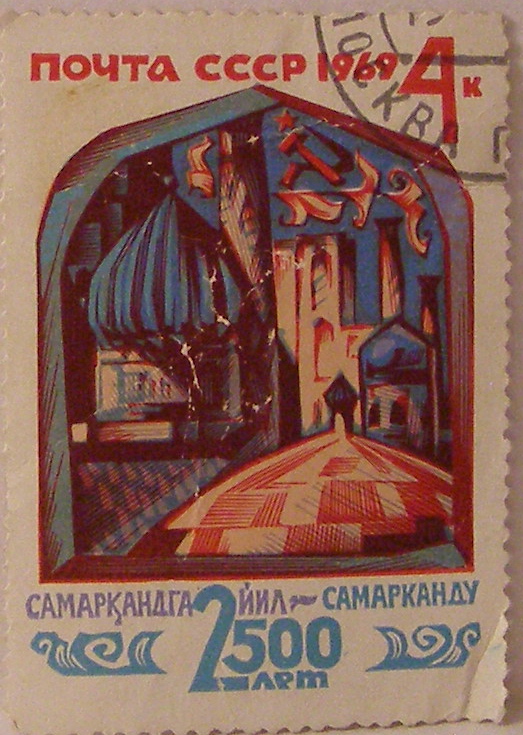Почтовые марки СССР - разное Почтовые марки СССР - разное