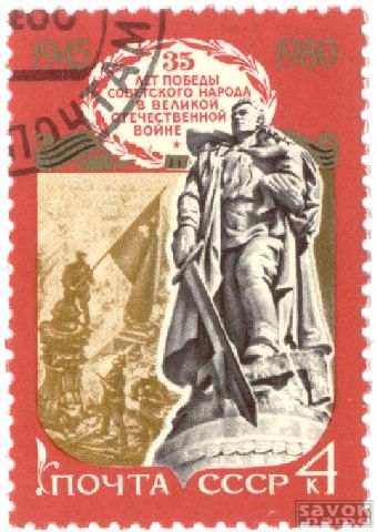 Почтовые марки СССР - разное Почтовые марки СССР - разное