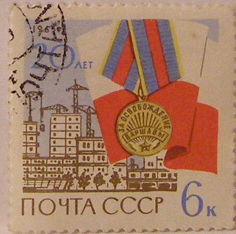 Почтовые марки СССР - разное Почтовые марки СССР - разное