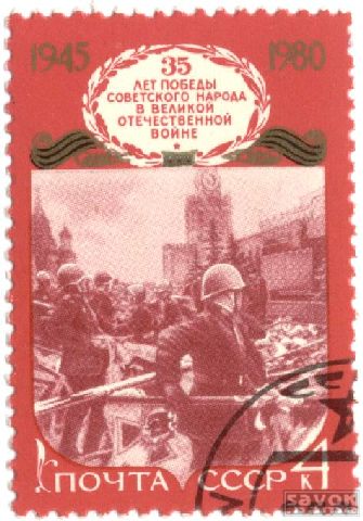 Почтовые марки СССР - разное Почтовые марки СССР - разное