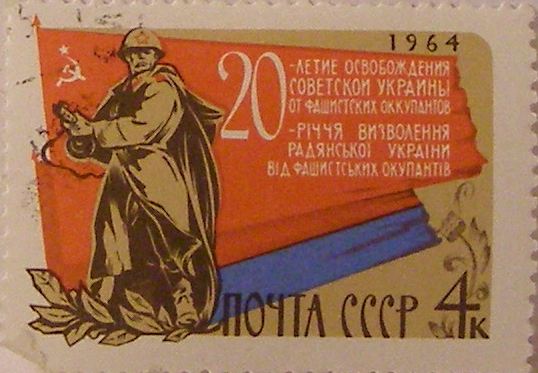 Почтовые марки СССР - разное Почтовые марки СССР - разное