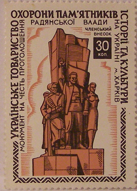 Почтовые марки СССР - разное Почтовые марки СССР - разное