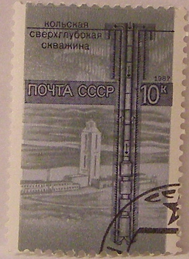 Почтовые марки СССР - разное Почтовые марки СССР - разное