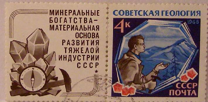 Почтовые марки СССР - разное Почтовые марки СССР - разное
