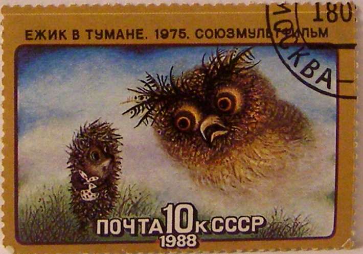 Почтовые марки СССР - разное Почтовые марки СССР - разное