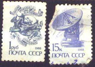 Почтовые марки СССР - разное Почтовые марки СССР - разное