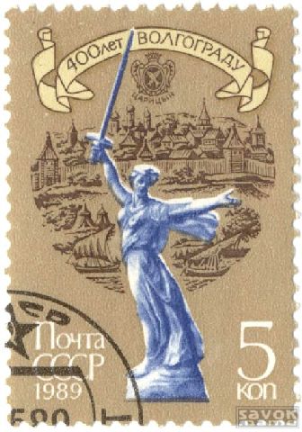 Почтовые марки СССР - разное Почтовые марки СССР - разное