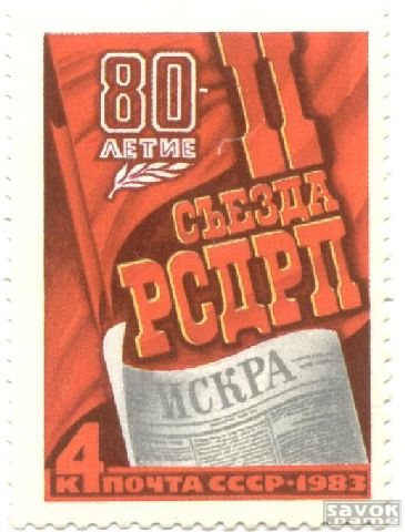 Почтовые марки СССР - разное Почтовые марки СССР - разное