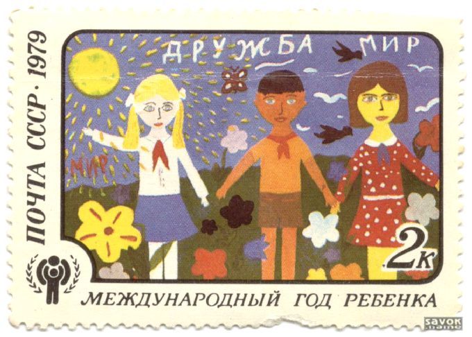 Почтовые марки СССР - разное Почтовые марки СССР - разное