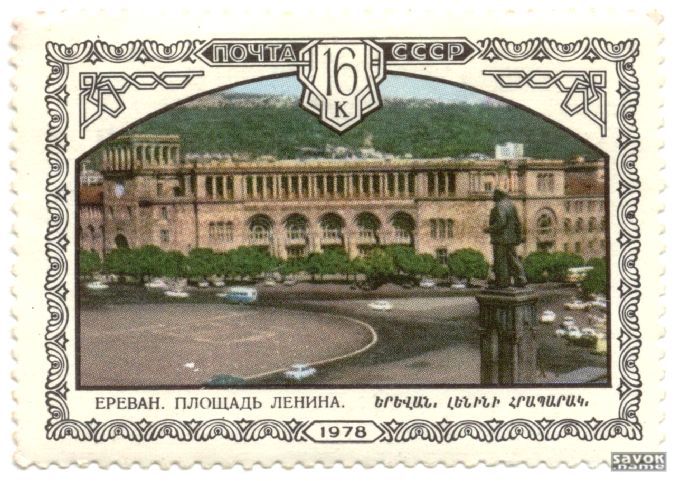 Почтовые марки СССР - разное Почтовые марки СССР - разное