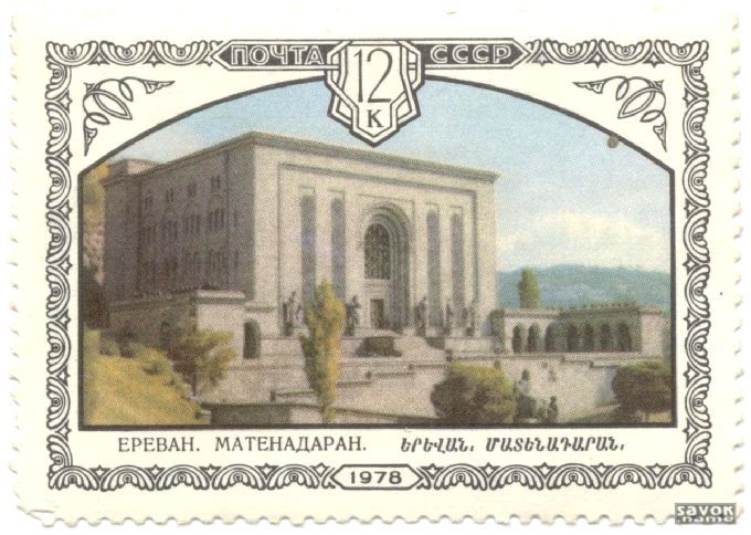 Почтовые марки СССР - разное Почтовые марки СССР - разное