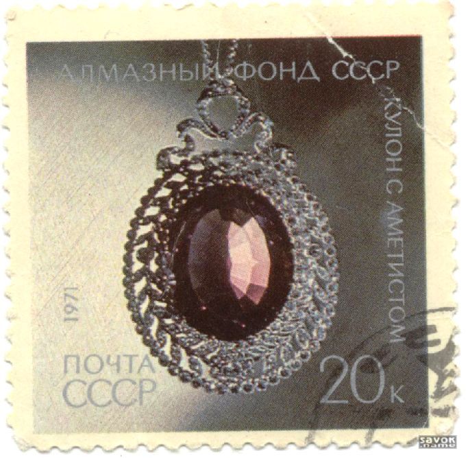 Почтовые марки СССР - разное Почтовые марки СССР - разное