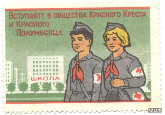Почтовые марки СССР - разное Почтовые марки СССР - разное