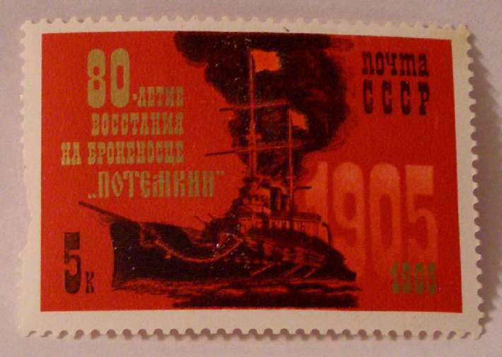 Почтовые марки СССР - разное Почтовые марки СССР - разное