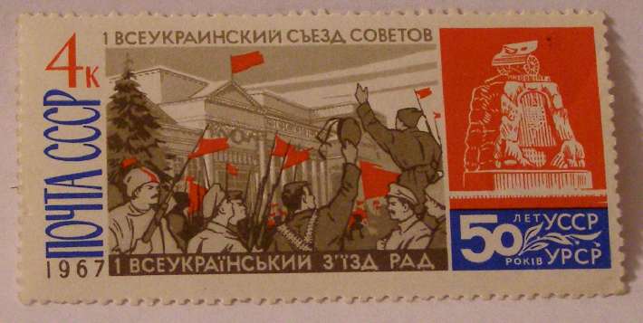 Почтовые марки СССР - разное Почтовые марки СССР - разное
