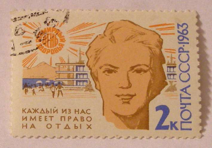 Почтовые марки СССР - разное Почтовые марки СССР - разное