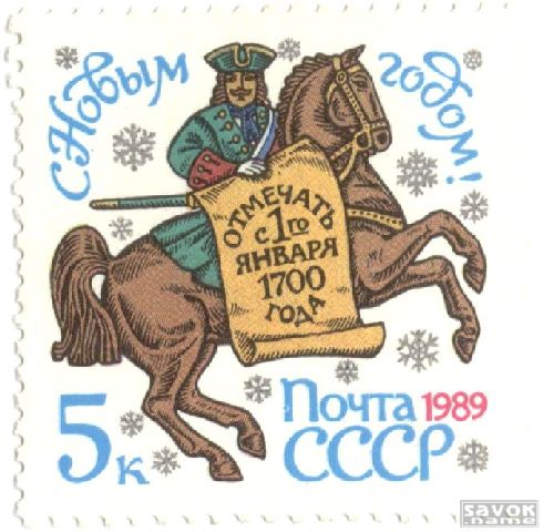 Почтовые марки СССР - разное Почтовые марки СССР - разное
