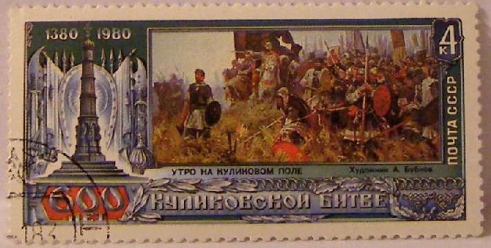 Почтовые марки СССР - разное Почтовые марки СССР - разное