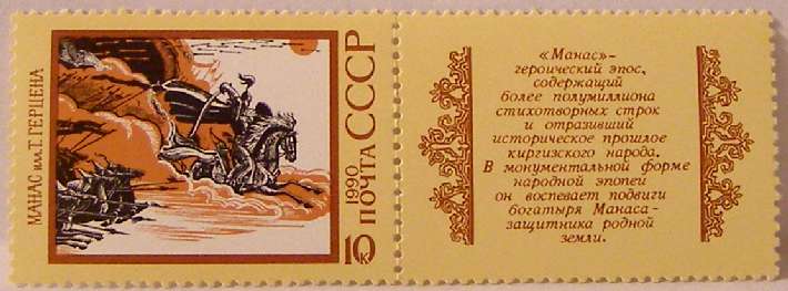 Почтовые марки СССР - разное Почтовые марки СССР - разное