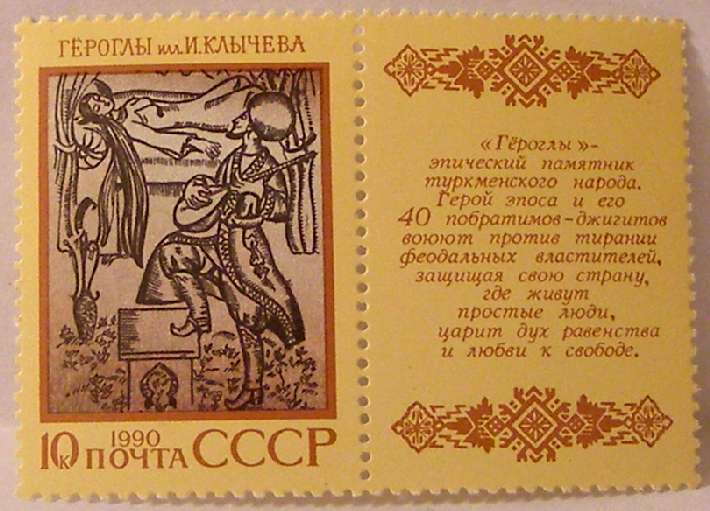 Почтовые марки СССР - разное Почтовые марки СССР - разное