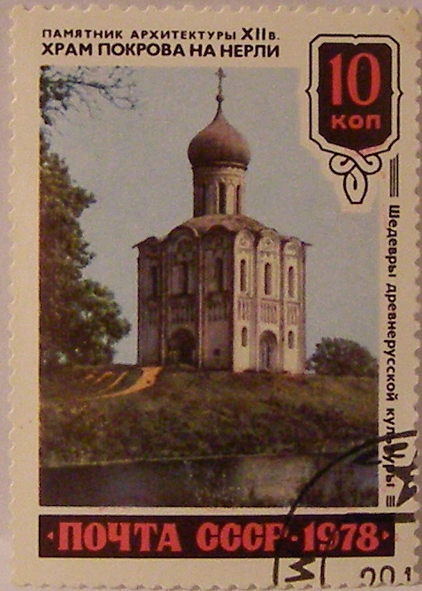 Почтовые марки СССР - разное Почтовые марки СССР - разное