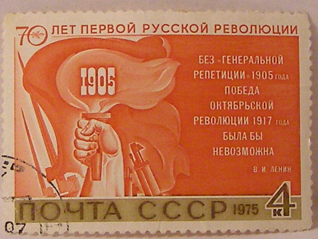 Почтовые марки СССР - разное Почтовые марки СССР - разное
