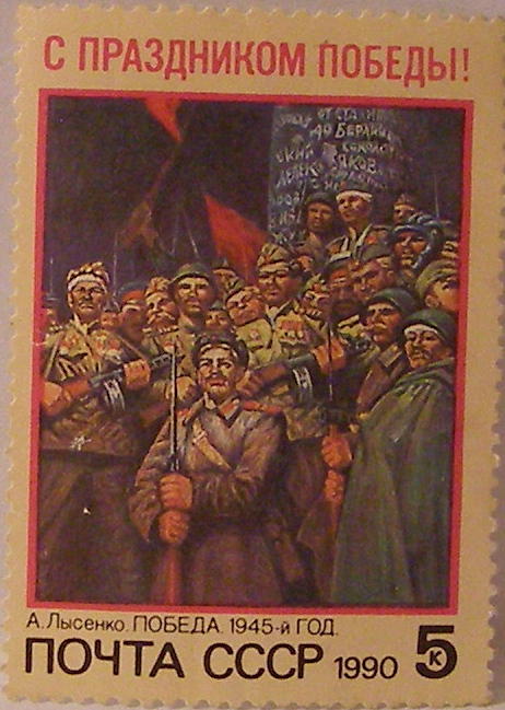 Почтовые марки СССР - разное Почтовые марки СССР - разное