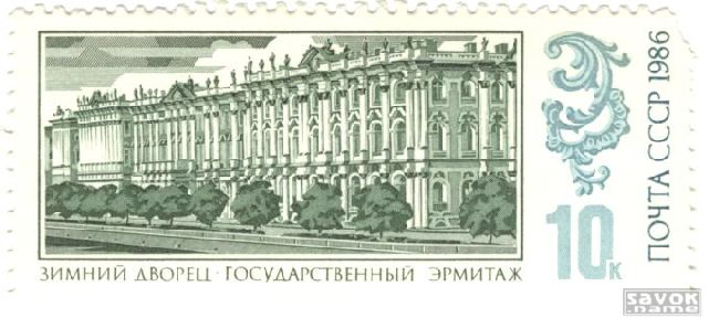 Почтовые марки СССР - разное Почтовые марки СССР - разное