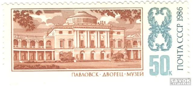 Почтовые марки СССР - разное Почтовые марки СССР - разное