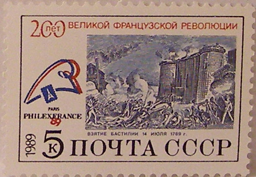 Почтовые марки СССР - разное Почтовые марки СССР - разное