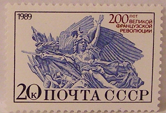 Почтовые марки СССР - разное Почтовые марки СССР - разное